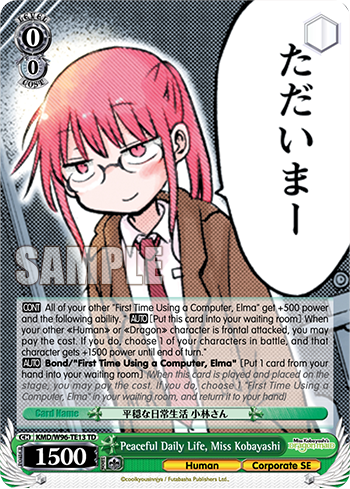 Peaceful Daily Life, Miss Kobayashi
