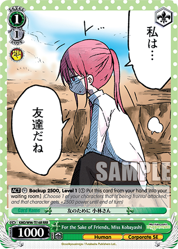 For the Sake of Friends, Miss Kobayashi