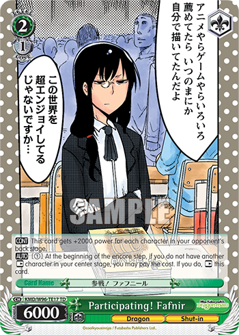 Participating! Fafnir