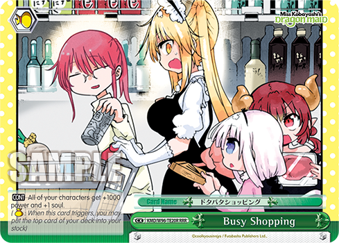 Busy Shopping