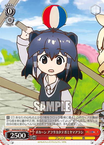 ポカーン アフリカタテガミヤマアラシ