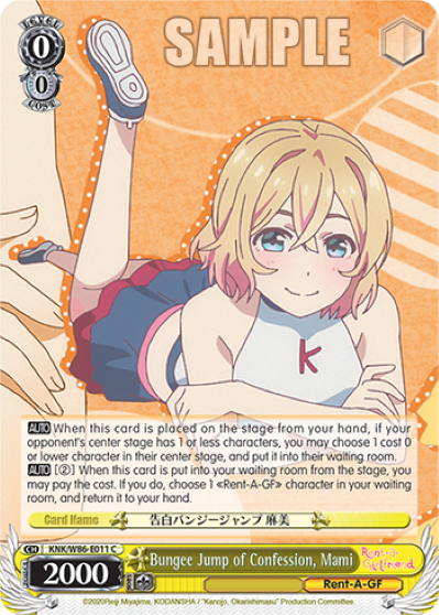 Bungee Jump of Confession, Mami