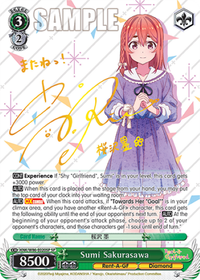 Sumi Sakurasawa