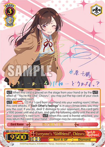 Everyone's "Girlfriend", Chizuru
