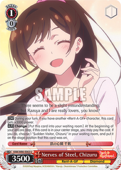 Nerves of Steel, Chizuru