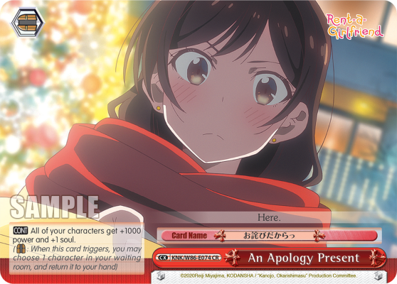 An Apology Present