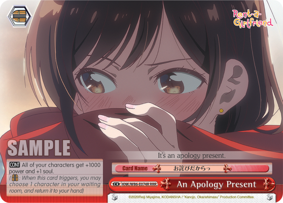 An Apology Present
