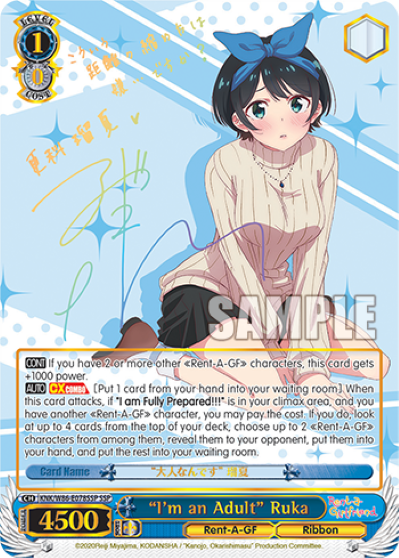 "I'm an Adult" Ruka