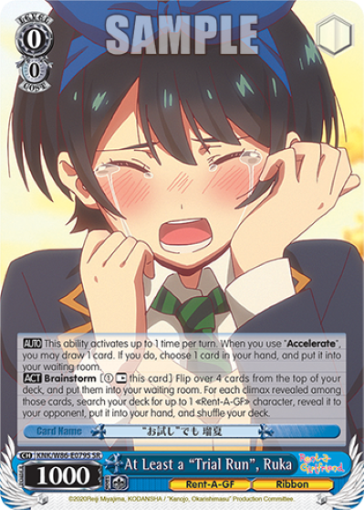 At Least a "Trial Run", Ruka