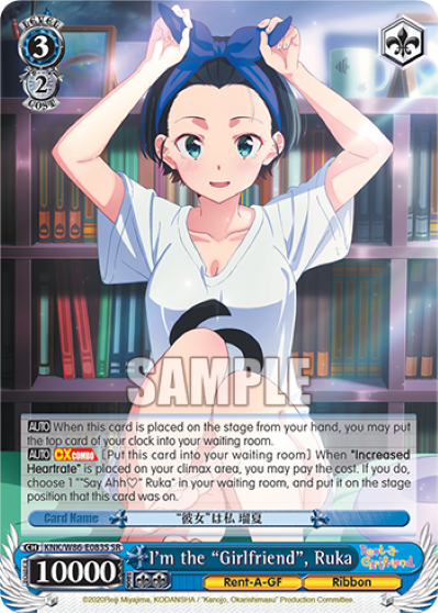 I'm the "Girlfriend", Ruka