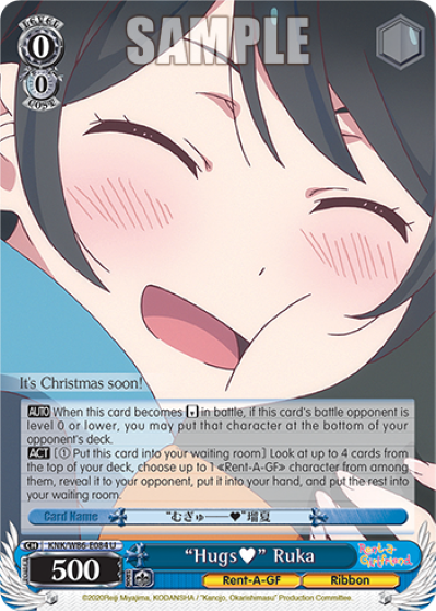 "Hugs♥" Ruka