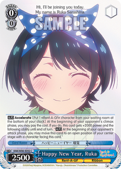 Happy New Year, Ruka