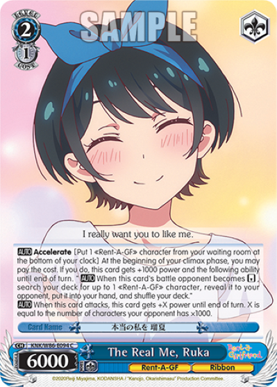 The Real Me, Ruka
