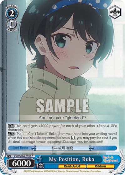 My Position, Ruka