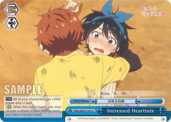 Increased Heartrate