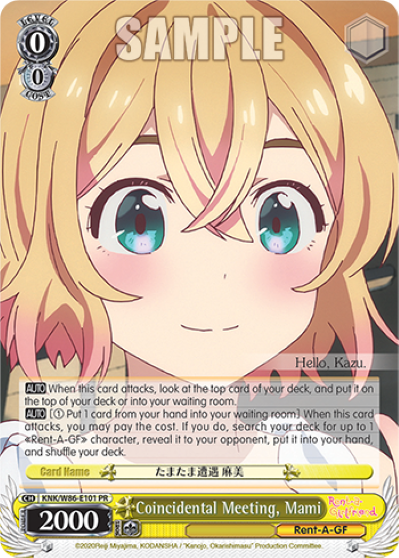 Coincidental Meeting, Mami