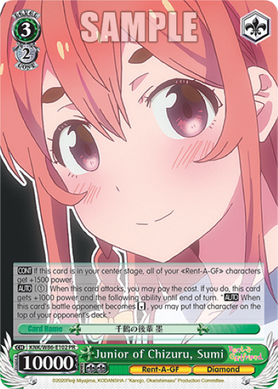 Junior of Chizuru, Sumi