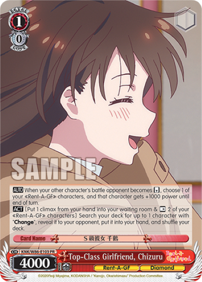 Top-Class Girlfriend, Chizuru