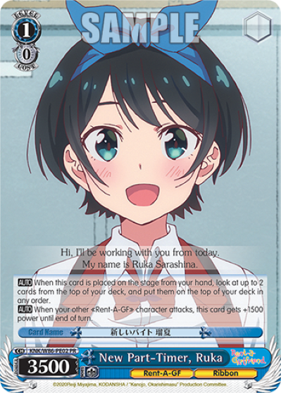 New Part-Timer, Ruka