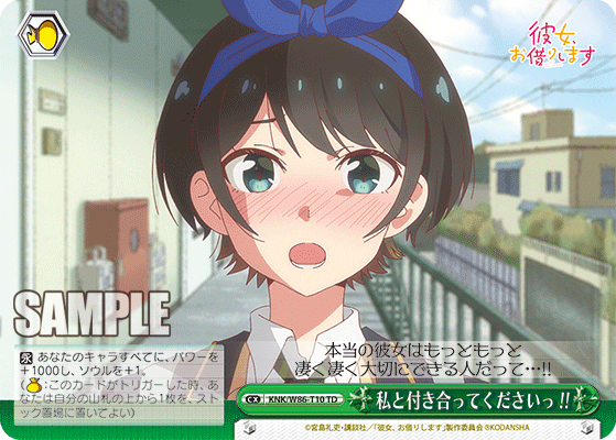 私と付き合ってくださいっ!!