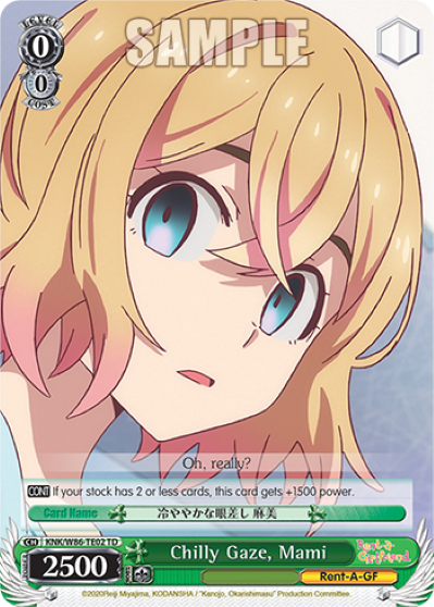 Chilly Gaze, Mami