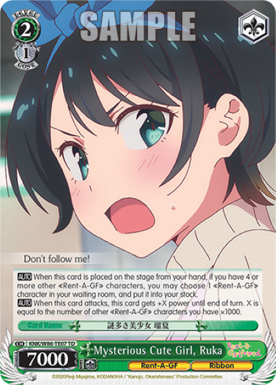 Mysterious Cute Girl, Ruka