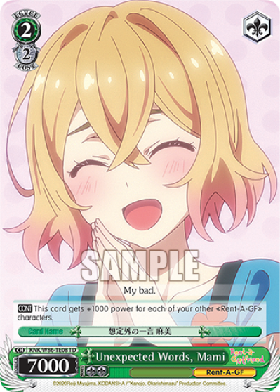 Unexpected Words, Mami
