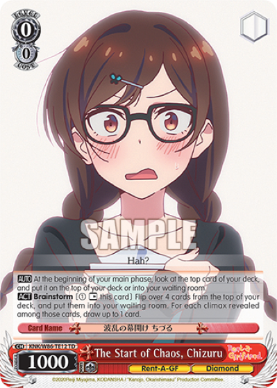 The Start of Chaos, Chizuru