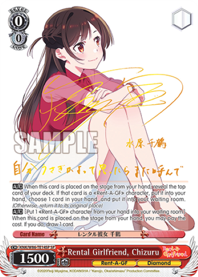 Rental Girlfriend, Chizuru