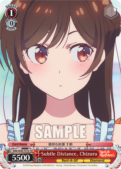 Subtle Distance, Chizuru