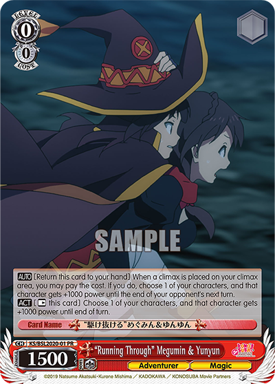 "Running Through" Megumin & Yunyun