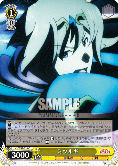 ミツルギ