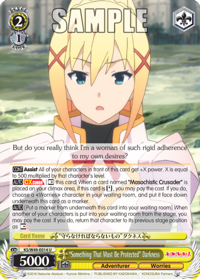 “Something That Must Be Protected” Darkness