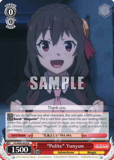 “Polite” Yunyun
