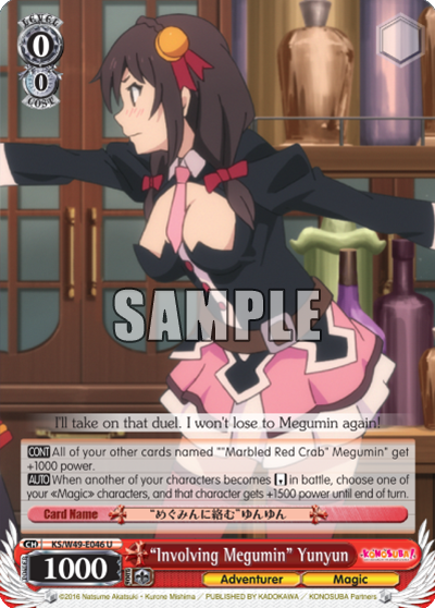 “Involving Megumin” Yunyun