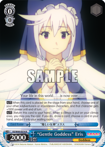 “Gentle Goddess” Eris