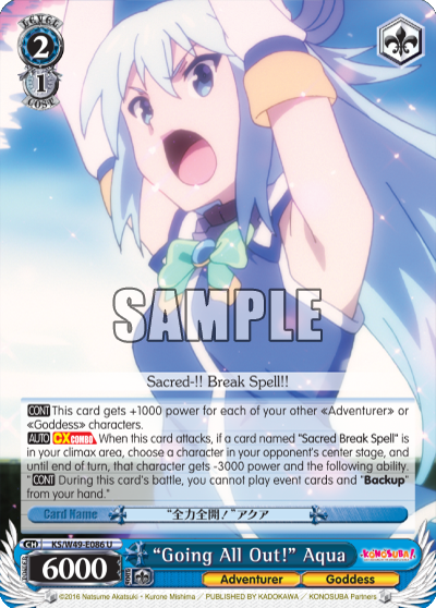 “Going All Out!” Aqua