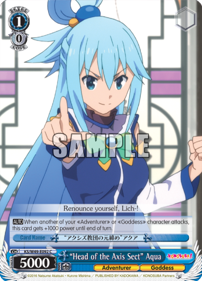 “Head of the Axis Sect” Aqua