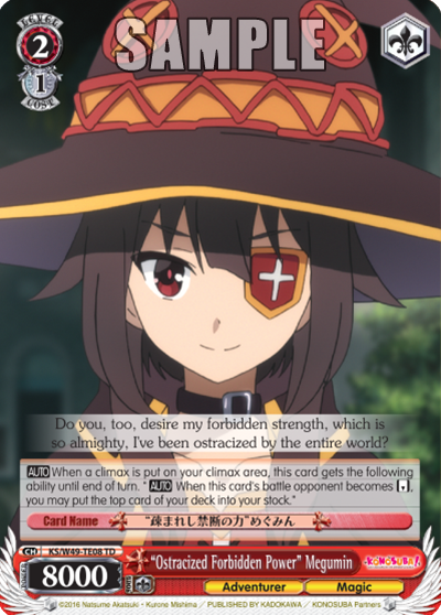“Ostracized Forbidden Power” Megumin