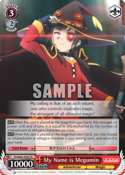 My Name is Megumin