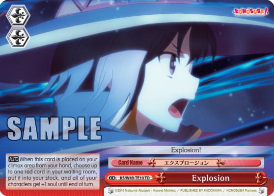 Explosion