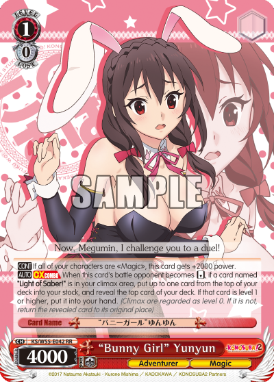 "Bunny Girl" Yunyun