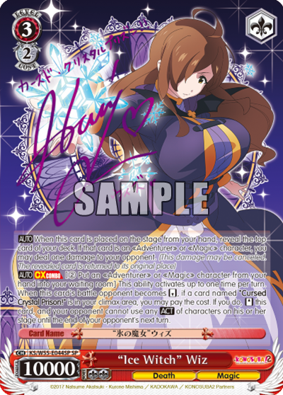 "Ice Witch" Wiz