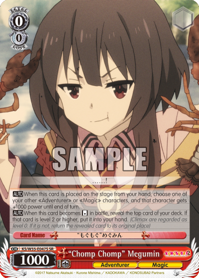 "Chomp Chomp" Megumin