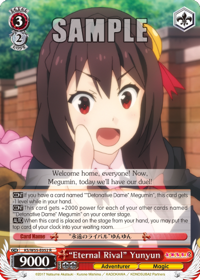 "Eternal Rival" Yunyun