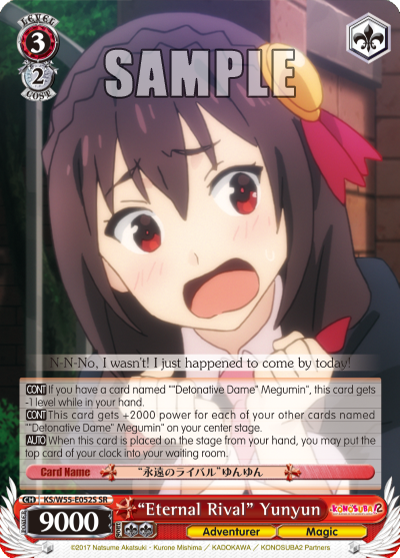 "Eternal Rival" Yunyun