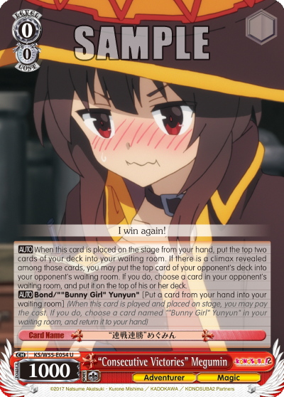 "Consecutive Victories" Megumin