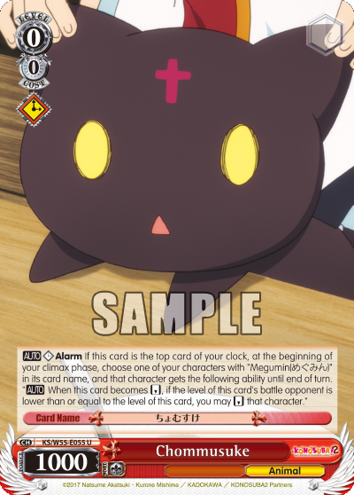 Chommusuke