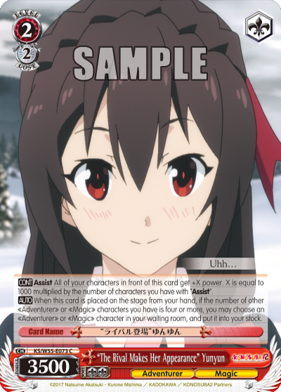 "The Rival Makes Her Appearance" Yunyun