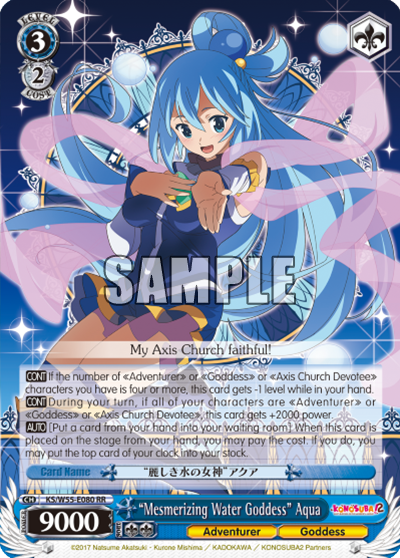 "Mesmerizing Water Goddess" Aqua